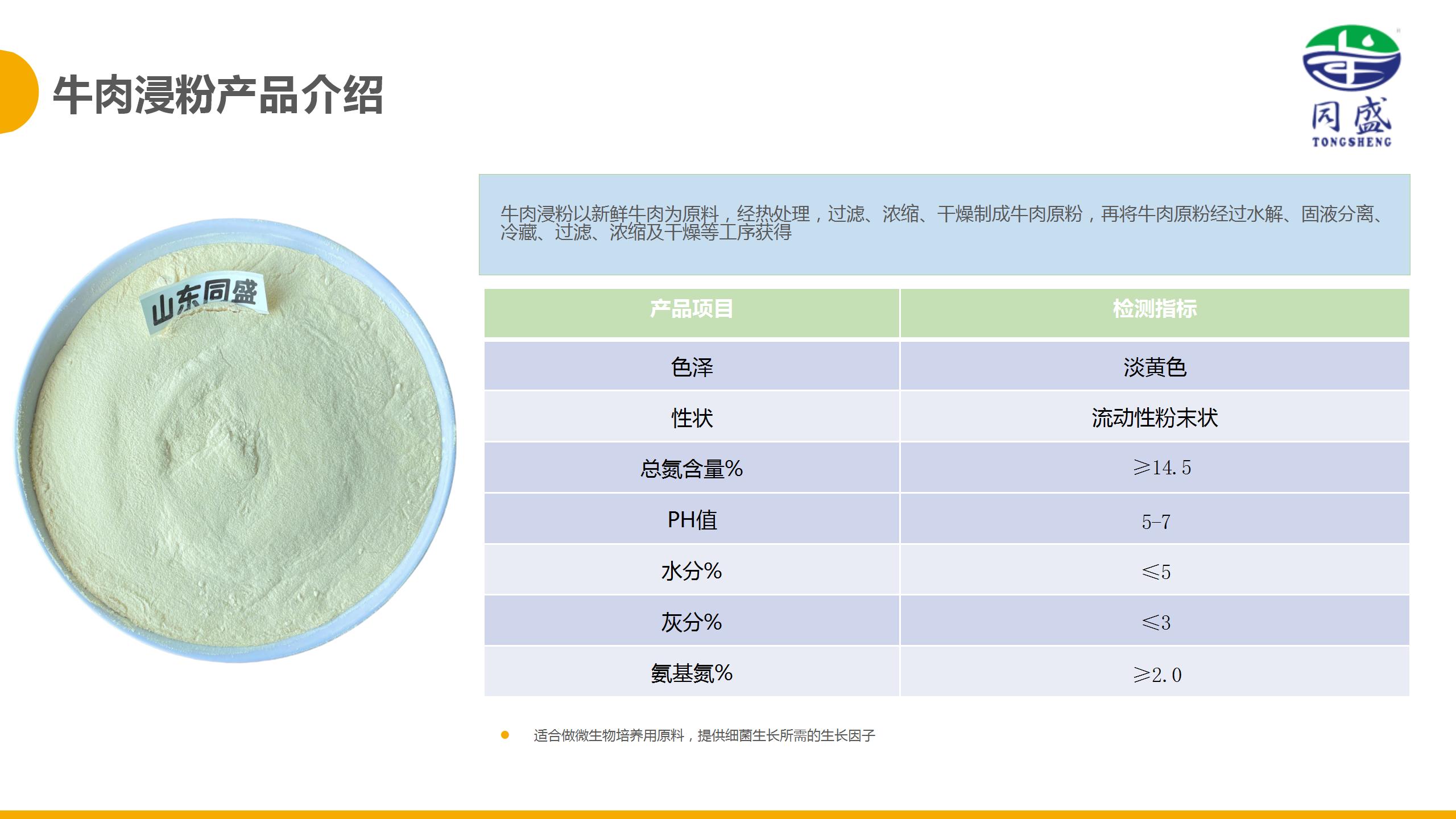 產(chǎn)品介紹_01(2).jpg